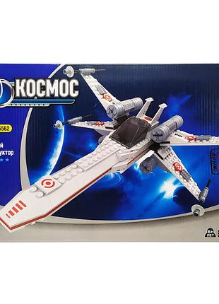 Детский конструктор "открытый космос" keedo 25562, 227 элемента