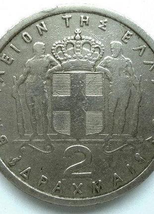 Греция 2 драхмы 1962 год. монеты мира
