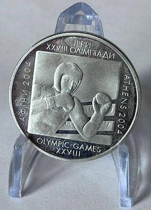Бокс 2 гривны 2003 год украина коллекционная монета нбу