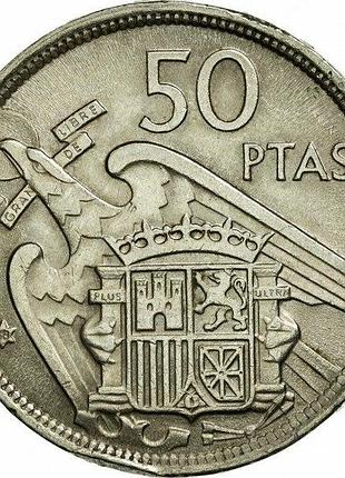Іспанія 50 песет 1957 рік монети світу