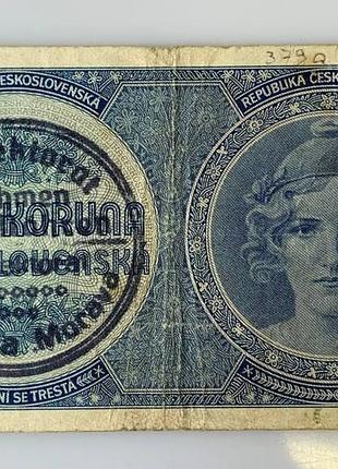 1 корун 1944 год банкнота протекторат богемии и моравии европа