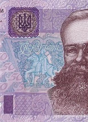 50 гривен 2014 год кубив банкнота украина unc