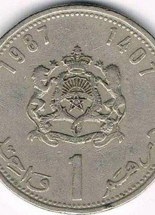 Марокко 1 дирхам 1987 рік монети світу