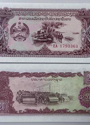 20 кип банкнота лаос азия unc
