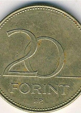 Угорщина 20 форинтів 1994 рік монети світу