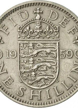 Великобритания 1 шиллинг 1959 год монеты мира