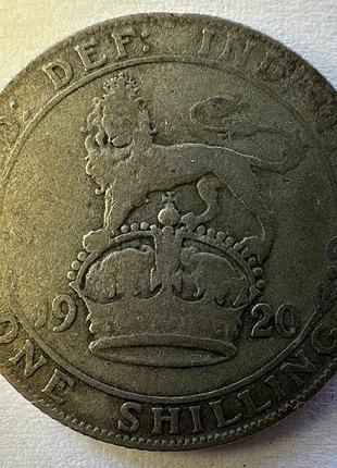 Велика британія 1 шилінг 1920 рік 5,66 грам срібло 500 монети світу дешевше лому