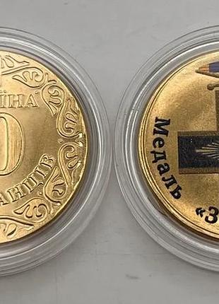Медаль железный крест сувенирная монета