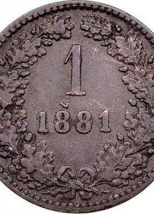 Австрия 1 крейцер 1881 год монеты мира