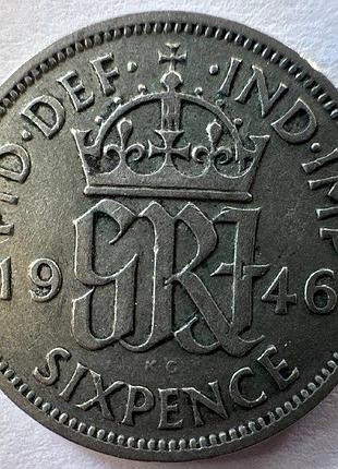 Великобритания 1946 год 6 пенсов 2,83 грамм серебро 500 монеты мира