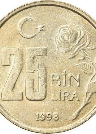 Турция 25000 лир 1998 год. монеты мира