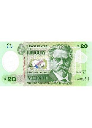 Уругвай 20 долларов 2020 год банкноты мира полимер unc