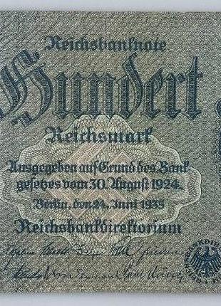 Германия 100 марок 1924 год банкноты мира