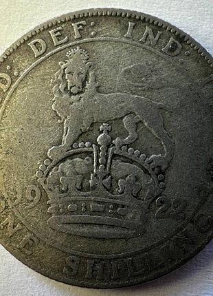 Велика британія 1 шилінг 1922 рік 5,66 грам срібло 500 монети світу дешевше лому