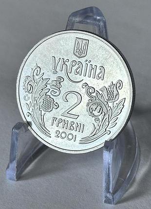 5 лет конституции украины 2 гривны 2001 год украина коллекционная монета нбу