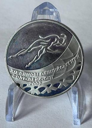 Конькинский спорт 2 гривны 2002 год украина коллекционная монета нбу