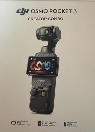 Екшн-камера dji osmo pocket 3 creator combo
