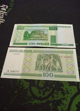 100 рублей 2000 год банкнота белорусь европа