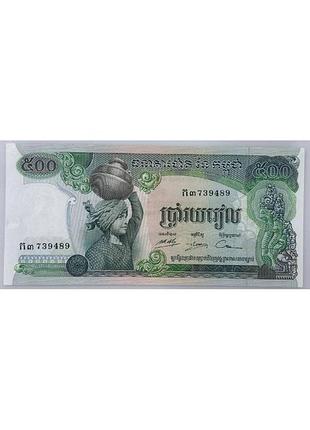 500 риель банкнота камбоджа азия unc
