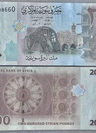 200 фунтів 2009 рік банкнота сирія азія unc