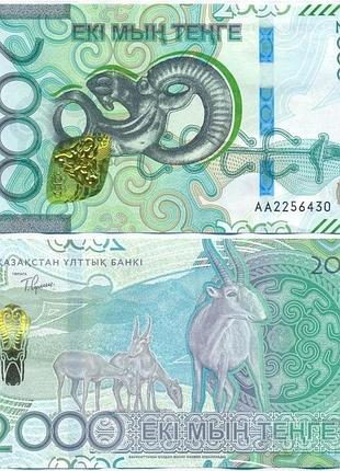 Казахстан 2000 тенге 2024 рік банкноти світу unc