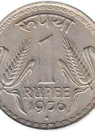Індія мітка монетного двору: "♦" - бомбей 1 рупія 1976 рік монети світу