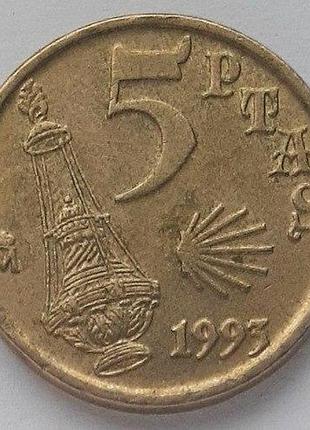Іспанія рік святого якова 5 песет 1993 рік монети світу