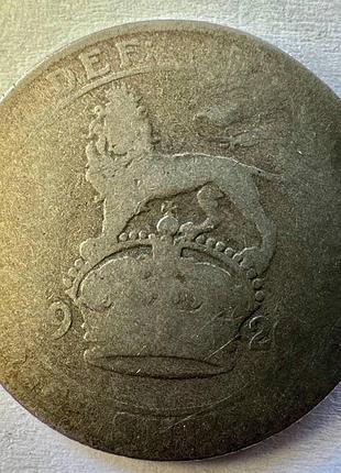 Велика британія 1 шилінг 1920 рік 5,66 грам срібло 500 монети світу дешевше лому
