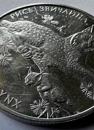 Рись обычная 2 гривны 2001 год украина коллекционная монета нбу