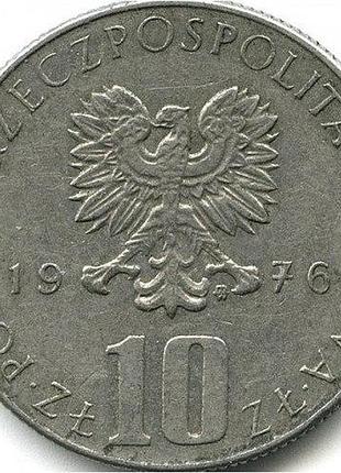 Польща болеслав прус 10 злотих 1976 рік монети світу