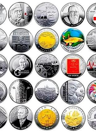 Набір монет нбу за 2018 рік повний комплект 25 монет номіналом 2 і 5 гривень річний набір