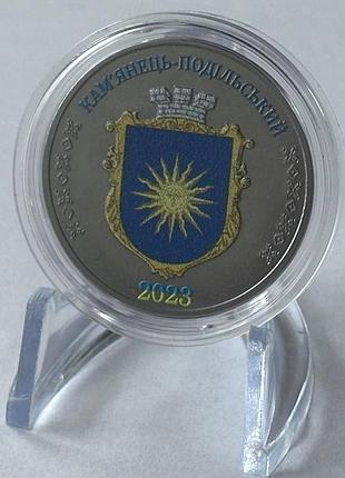 Город каменец-подольский сувенирная монета 1 карбованец 2023 год