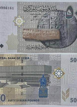 50 фунтів 2021 рік банкнота сирія азія unc