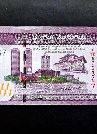 Шри-ланка 500 рупи 2013 год банкноты мира unc