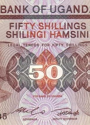 Уганда 50 шилінгів 1985 банкноти світу unc