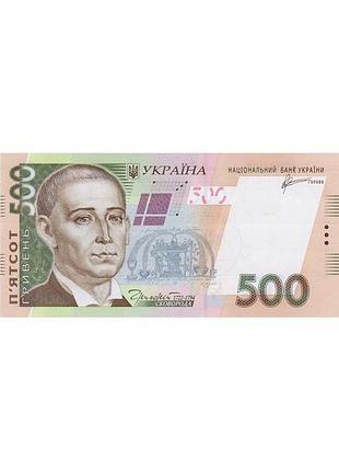 500 гривен 2011 год арбузов банкнота украина unc