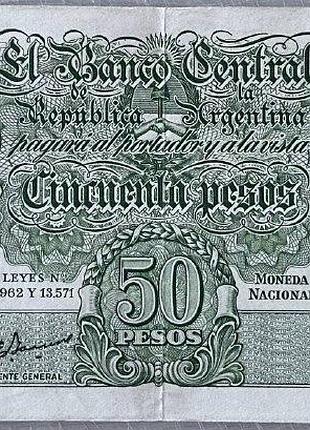 Аргентина 50 песо 1954-1968 гг. банкноты мира