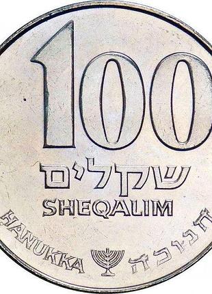 Ізраїль ханука 100 шекелів 1985 рік монети світу