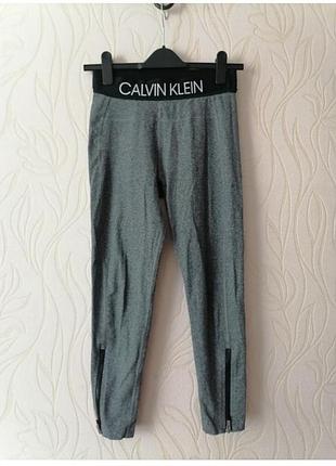 Лосины calvin klein 44-46 змейки