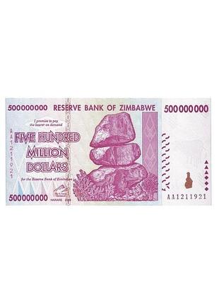 Зімбабве 500.000.000 доларів 2008 рік банкноти світу unc