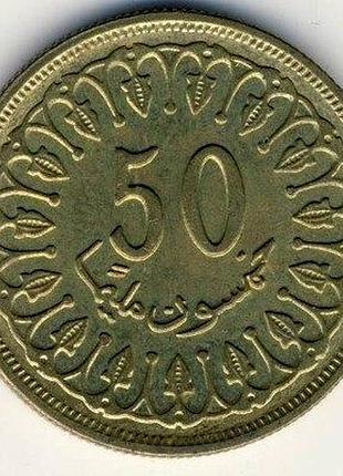 Туніс 50 мілімів 1983 рік монети світу