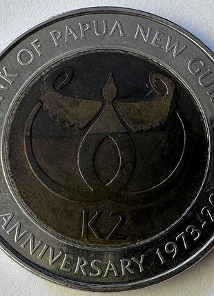 Папуа-нова гвінея 35 років банку папуа-нової гвінеї 2 кіна 2008 рік монети світу