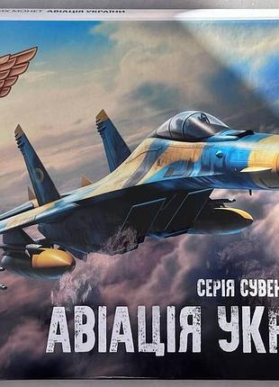 Альбом для монет из серии авиация украины 2023 год unc