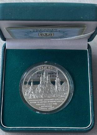 Храмовый комплекс в селе буки серебро 31,1 грамм 10 гривен 2008 год монеты мира
