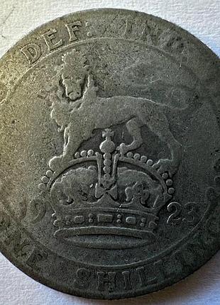 Великобритания 1 шиллинг 1923 год 5,66 грамм серебро 500 монеты мира дешевле лома