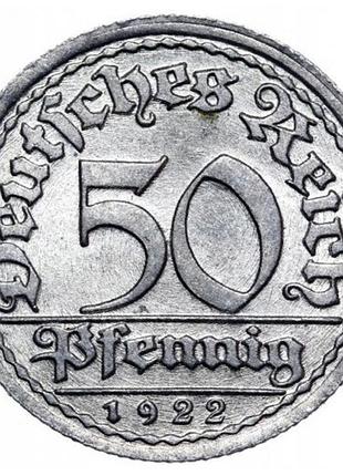 Німеччина веймарська республіка 50 пфенігів 1922 рік мітка монетного двору "f" - штутгарт монети світу