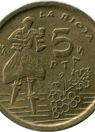 Іспанія риоха 5 песет 1996 рік монети світу
