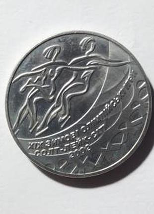 Танцы на льду 2 гривны 2001 год украина коллекционная монета нбу