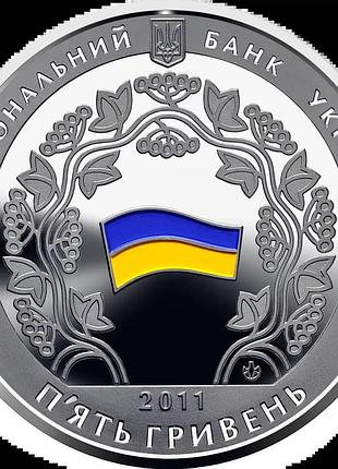 15 лет конституции украины 5 гривен 2011 год украина коллекционная монета нбу (банковское состояние)