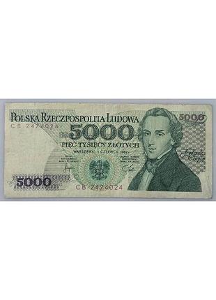 5000 злотых 1982 год банкнота польша европа
